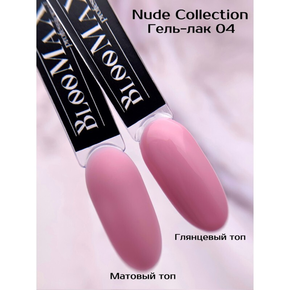 BlooMaX Nude collection 04