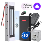 Комплект системы контроля доступа СКУД с WI-FI "Экспресс" (работает с Алисой)