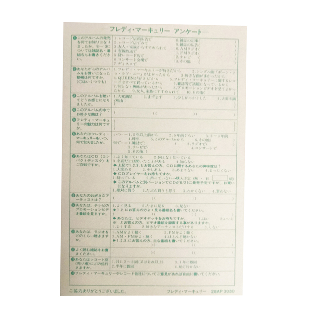 Freddie Mercury / Mr. Bad Guy (LP)