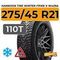Hankook Tire Winter i*Pike X W429A 275/45 R21 110T шип.
