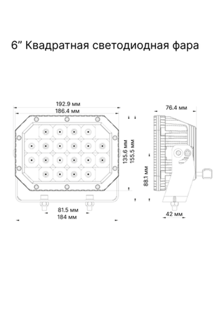 Светодиодная фара Aurora комбинированный жёлтый свет