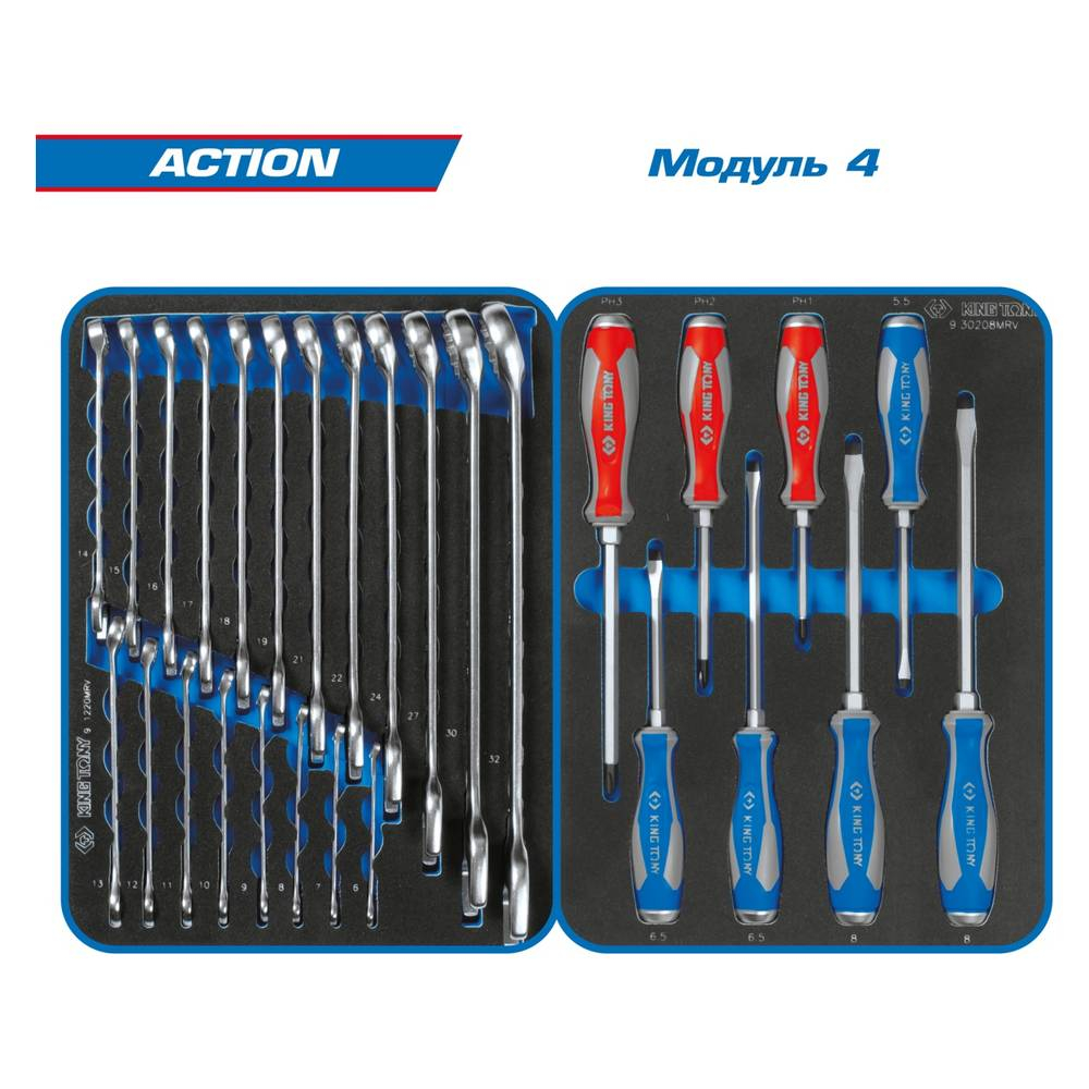 Набор инструментов "ACTION" в синей тележке, 327 предметов KING TONY 934-327AMB