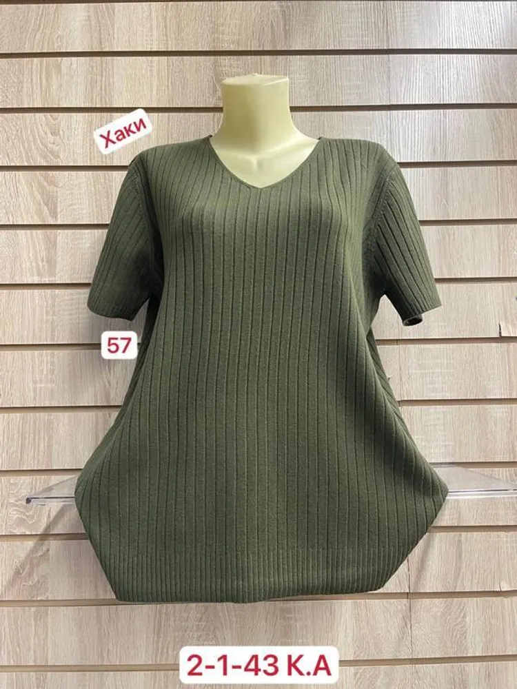 Кофта 2951872 Fabrika