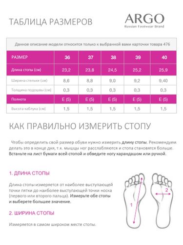 Шлепанцы женские ARGO Натуральная кожа