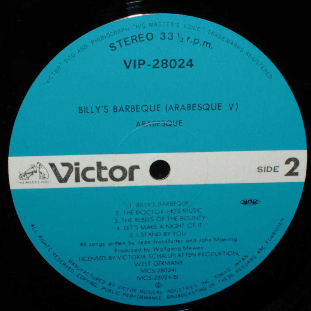 Arabesque / Arabesque V (Billy's Barbeque)(LP)