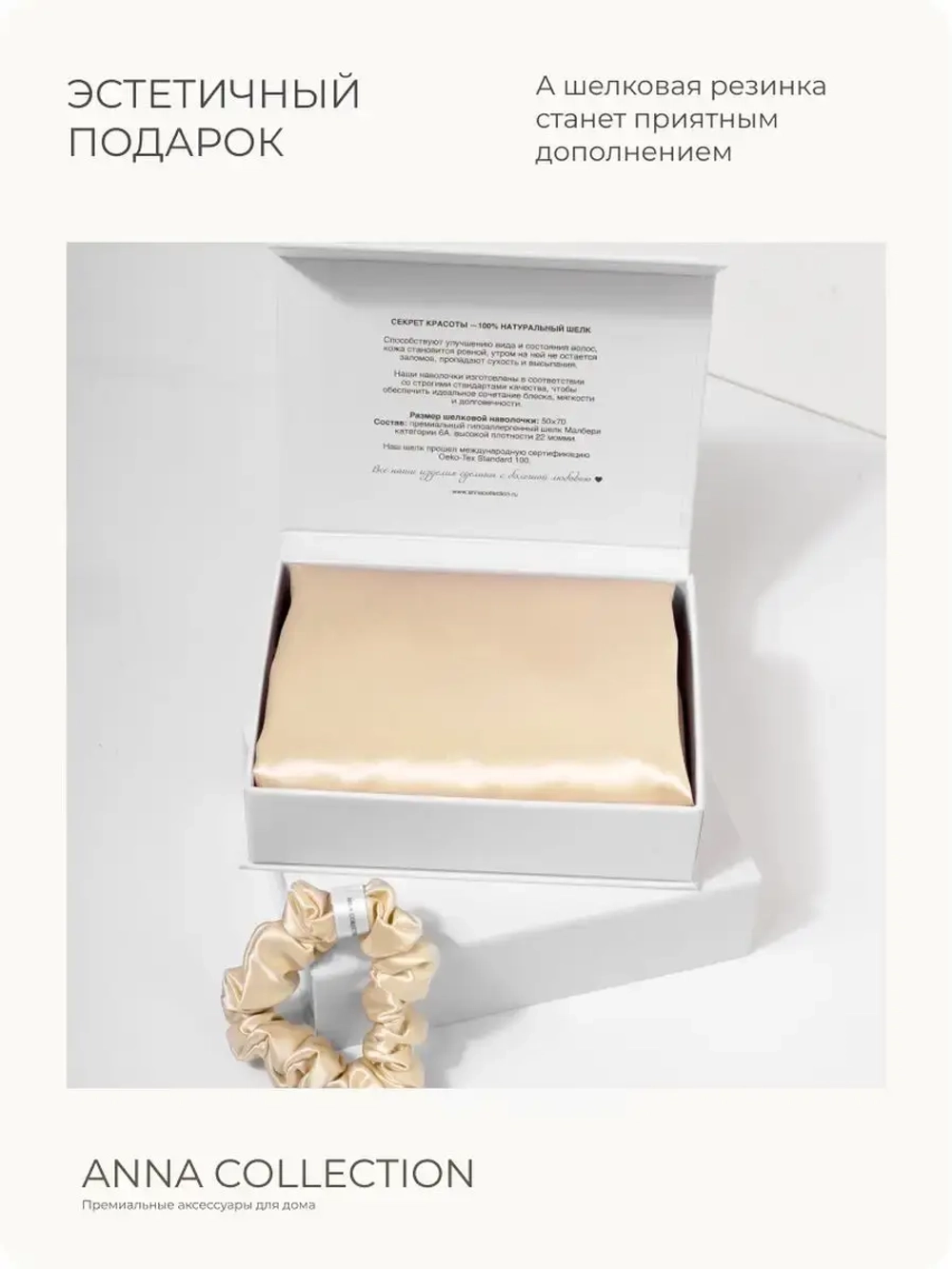 Наволочка 50х70 декоративная подарочный набор