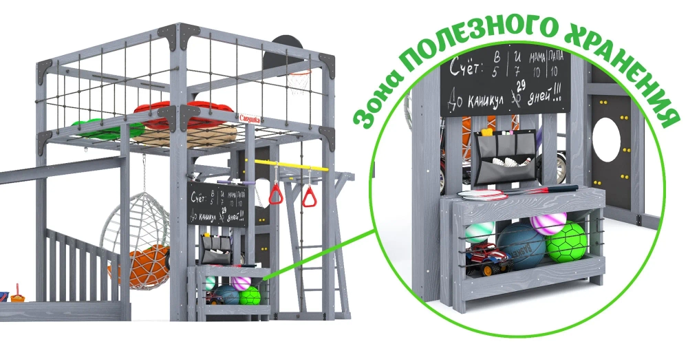 Детская площадка Савушка КУБ-4 (серый) с подушками и коконом