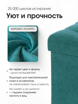 Пуфик Складной Нефритовый Велюр