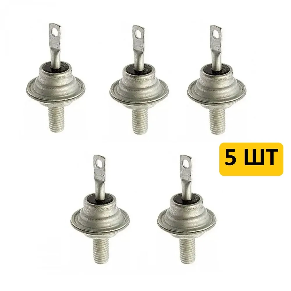 Диод Д246 А 5 шт.