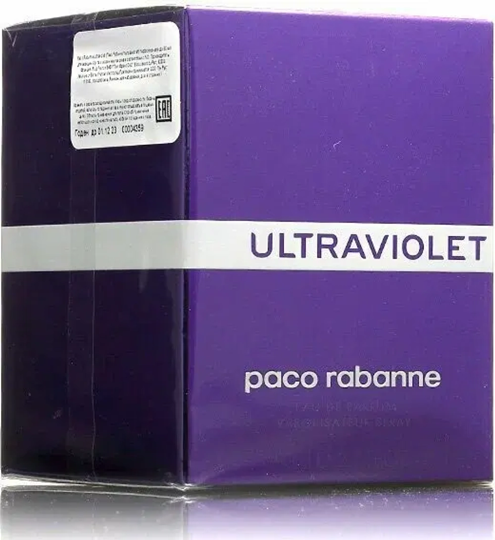Paco Rabanne парфюмерная вода Ultraviolet Woman, 80 мл, 250 г