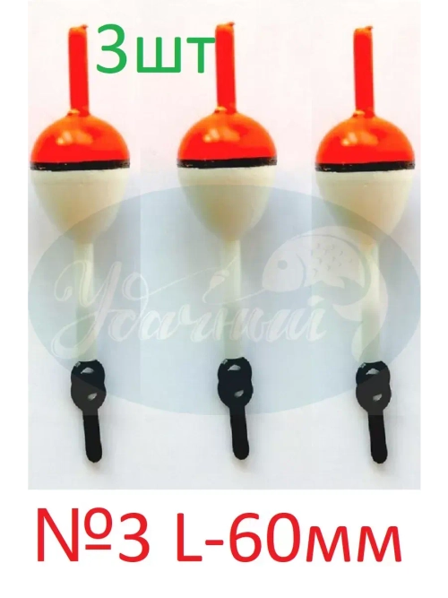 Поплавок зимний под нипель с антенной