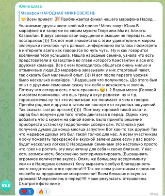 Часовая экскурсия + экономика предприятия