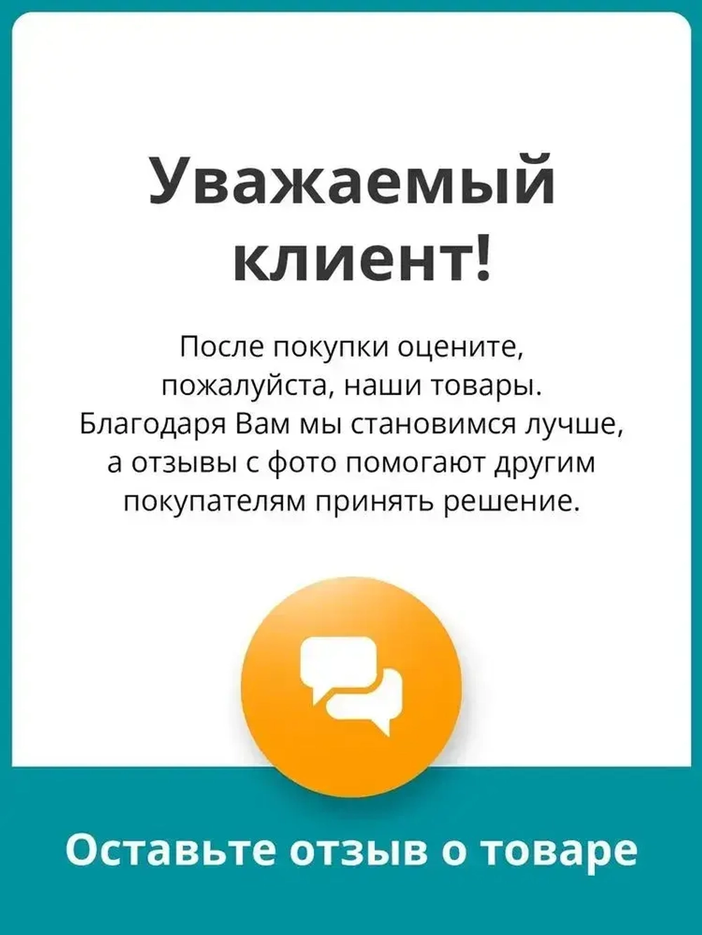 Монтажный клей Kleiberit для дерева 303.0 D3/D4 0,5 кг