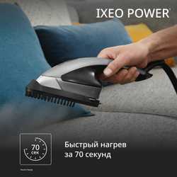 Паровая гладильная система Tefal IXEO Power QT2028F0