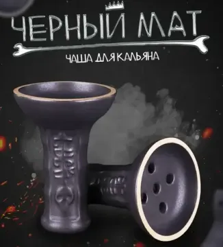 ХУЛИГАН