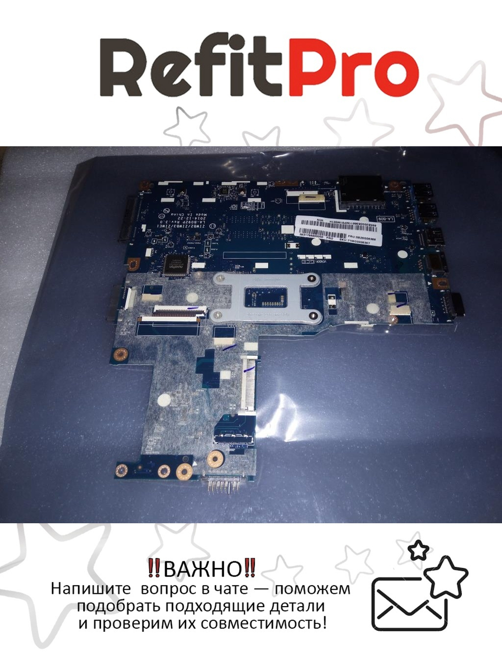 Материнская плата для ноутбука Lenovo B40-70 LA-B092P UMA Intel Pentium 3558U FP PRO W8P (5B20G06366), оригинал