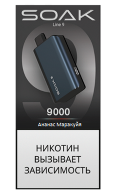 SOAK LINE 9 9000