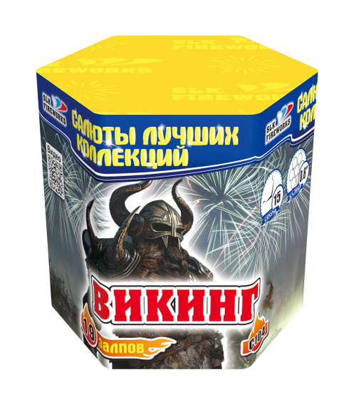 Викинг