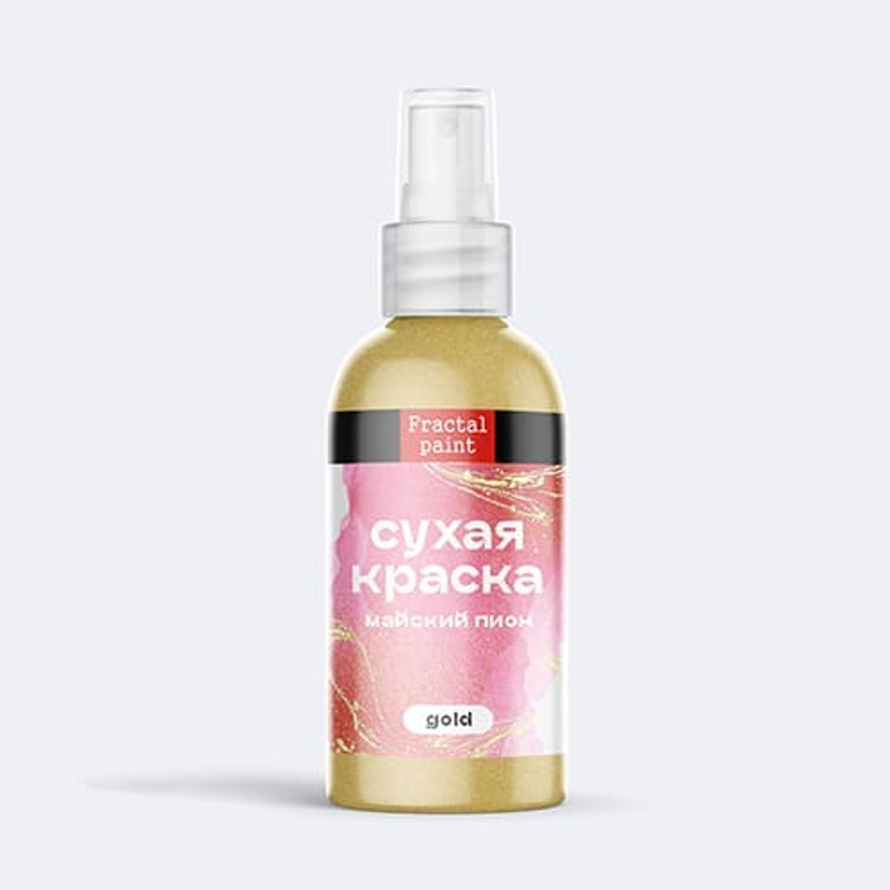 Сухая спрей-краска «Майский пион» серия «Gold»