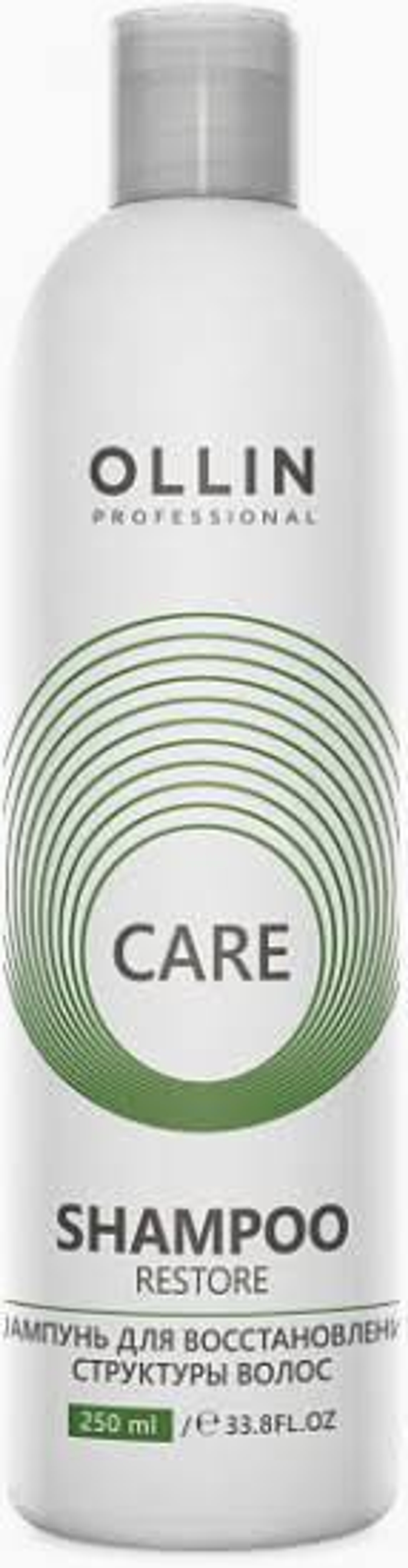OLLIN Care 250ml Шампунь для восстановления структуры волос