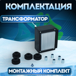 Компрессор автомобильный DC 35 H COPPER 12 - 24V 61-105 Вт Wansheng