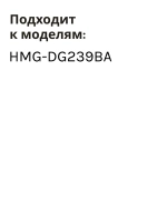 Кольцо микроволновки Haier 0530078318
