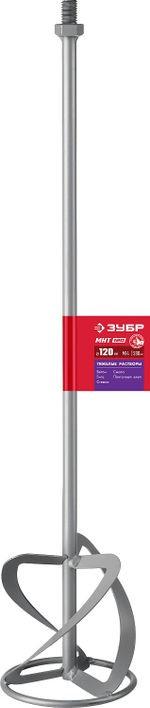 ЗУБР М14, d120 мм, насадка-миксер для тяжелых растворов ″снизу-вверх″ (МНТ-120)