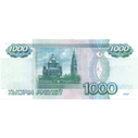 Оплата после примерки