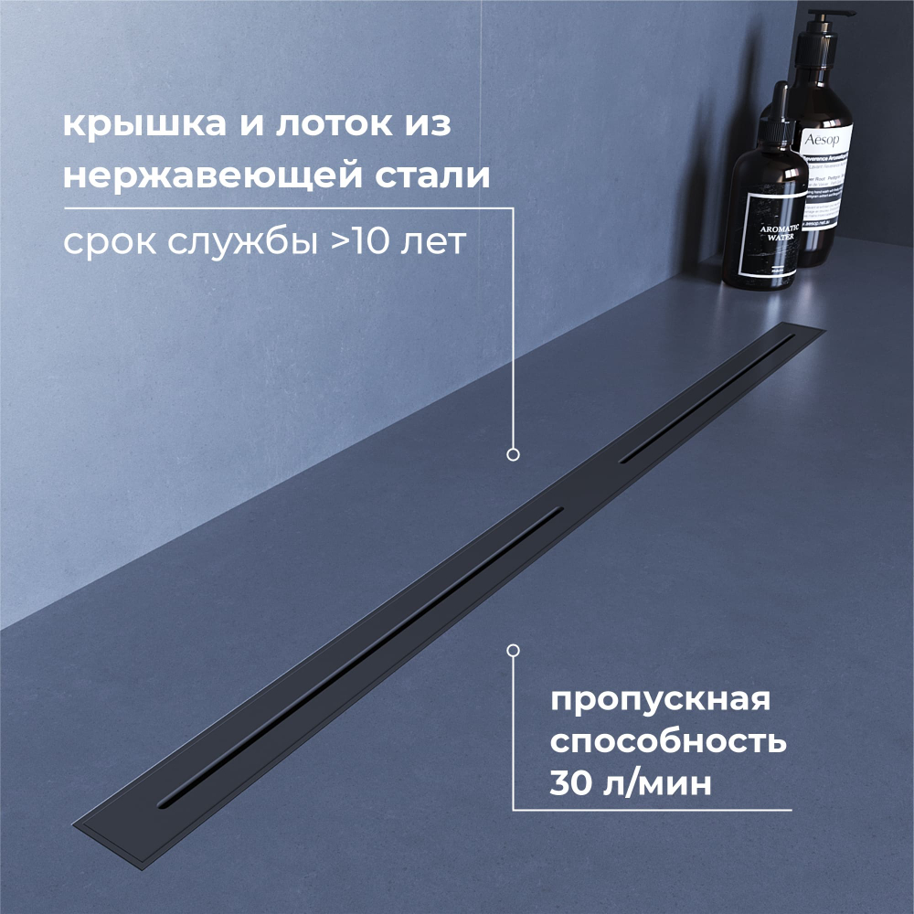 Душевой трап RGW SDR-52Gr (800)