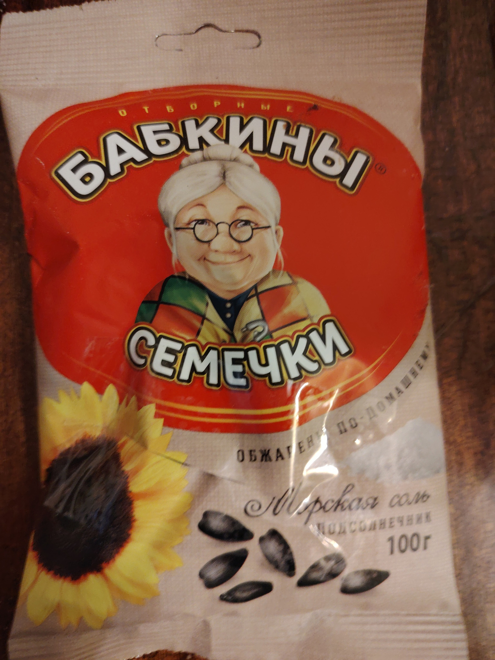 Бабкины семечки 100г