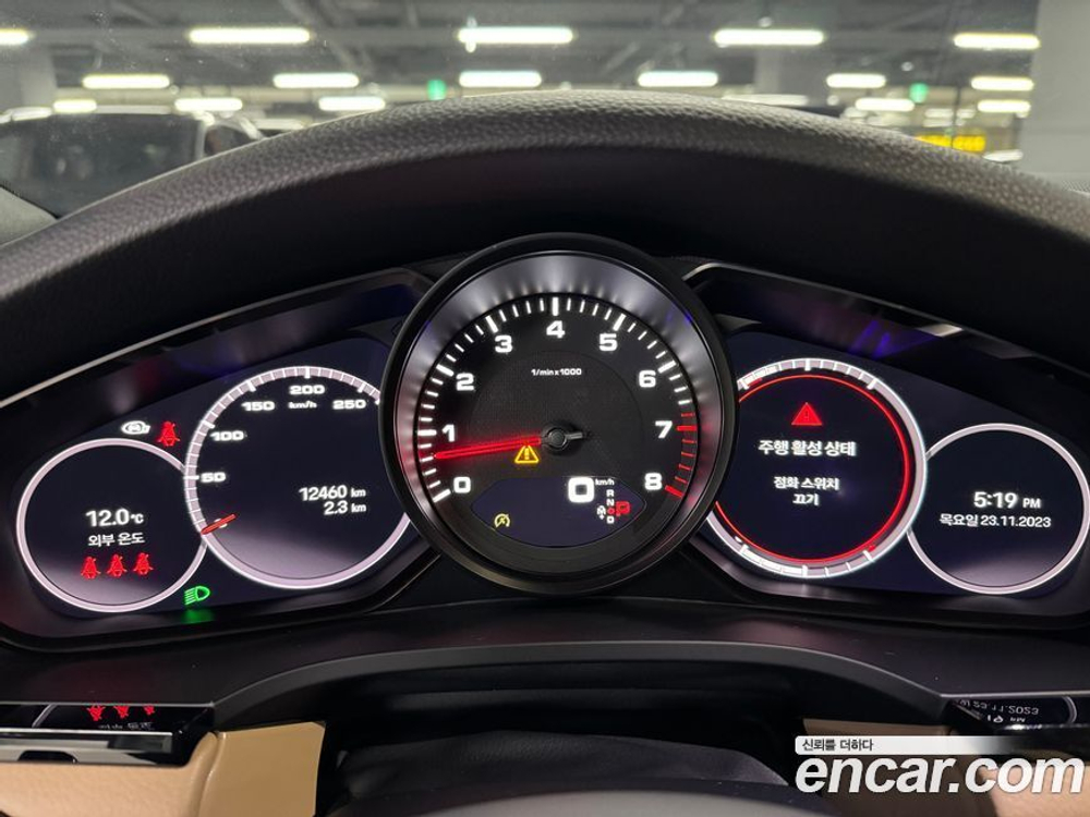 Porsche Cayenne (PO536) 3.0 (03.2022)