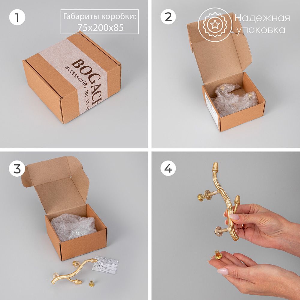 Ручка мебельная Орхидея Симпл 5х14.5см Античное серебро