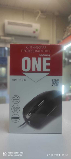 Мышь проводная SmartBuy One 215-К USB