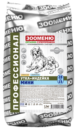 ЗООМЕНЮ МИНИ для собак мелких пород (Утка индейкой) 28/15