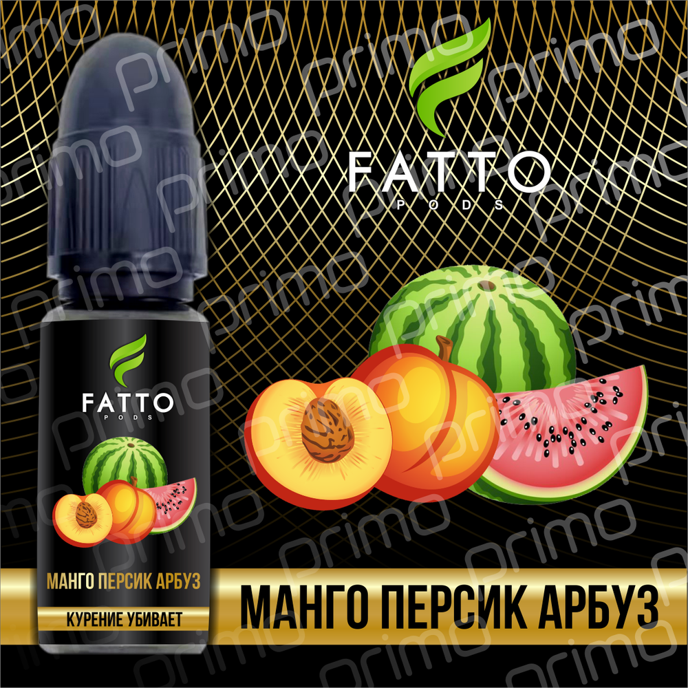FATTO PRIMO - Mango Peach Watermelon (2% nic)