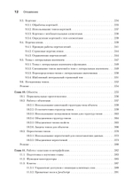 Основы TypeScript
