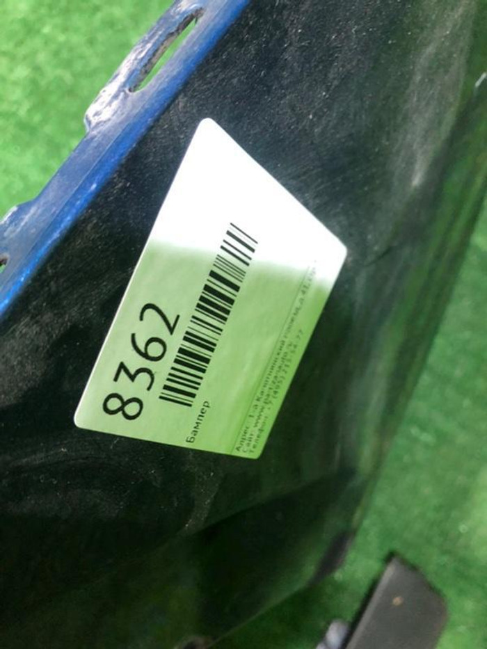 Бампер задний VW Jetta 6 (2014-2018)