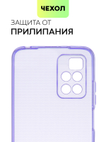 Чехол BROSCORP для Xiaomi Redmi 10 оптом (арт. XM-R10-TPU-PURPLE)