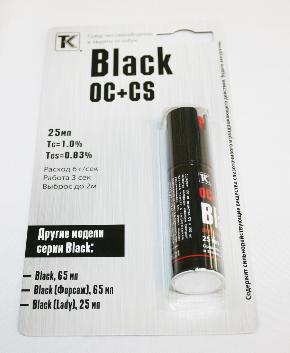 Баллончик Blak (25мл)