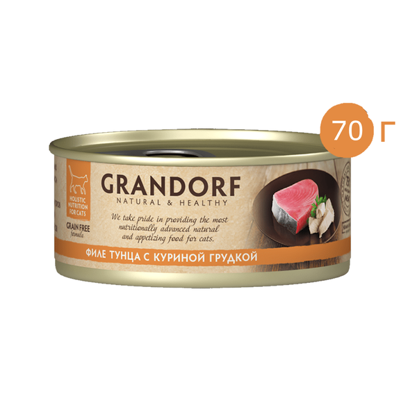 Консервы Grandorf для кошек, филе тунца и куриной грудкой