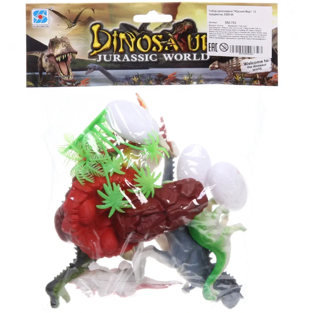 Набор динозавров «Юрский Мир», 15 предметов, 29*19.2 см, 0599-99