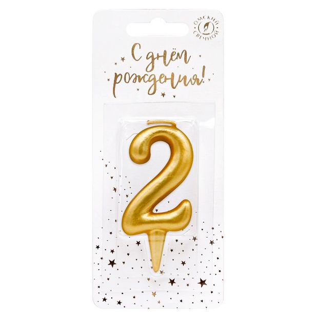 Свеча тортовая цифра "Универсальная. Золотая" 2 12см