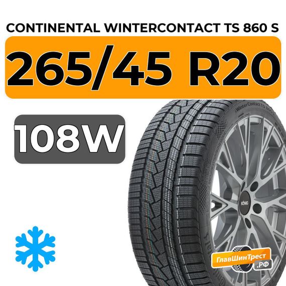 Continental WinterContact TS 860 S 265/45 R20 108W XL