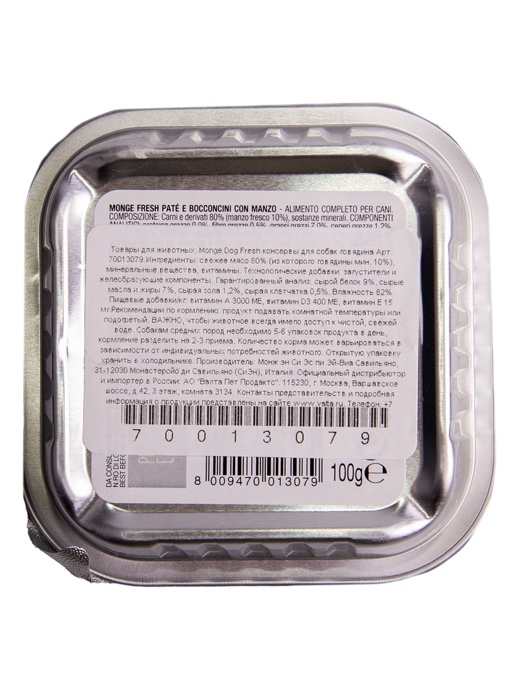 Влажный корм Monge Dog Fresh для собак, с говядиной 100 г