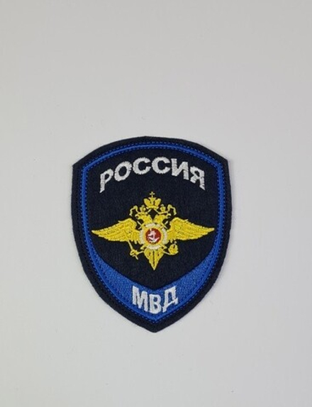 Шеврон вышитый Юстиция МВД (общий)