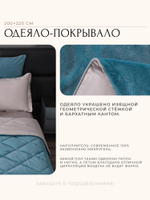 Комплект постельного белья на резинке Сатин Velvet Premium с Одеялом VPR008