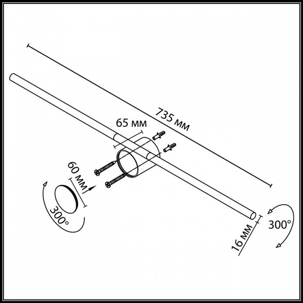 Подсветка для картины Odeon Light HIGHTECH 7104/14WL