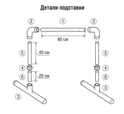 Подставка для фитосветильника L=700мм Даяс