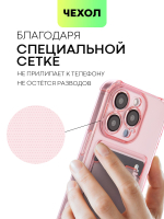 Чехол BROSCORP для Apple iPhone 15 Pro (арт.IP15PRO-HARD-TPU-POCKET-RED )