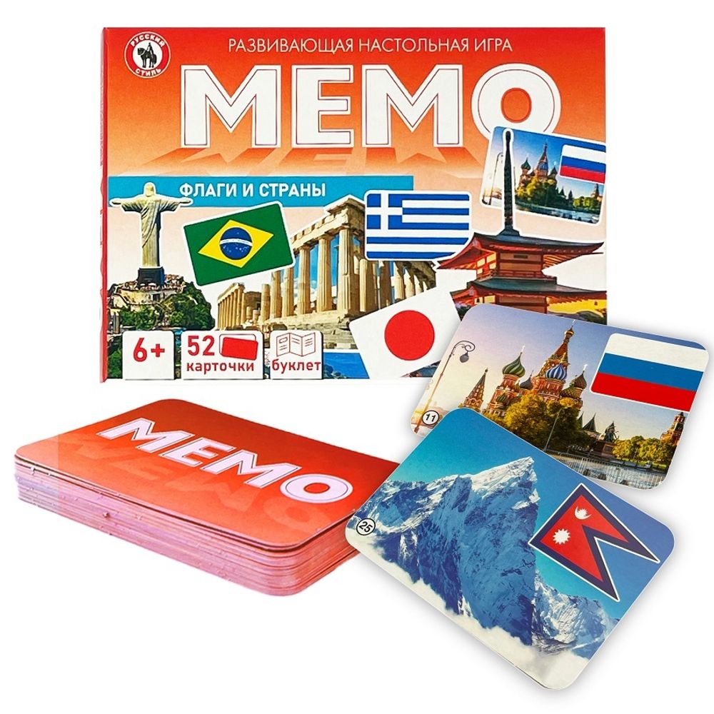 Игра настольная Мемо Флаги и страны, от 6 лет, 52 карточки, Русский стиль, 04752